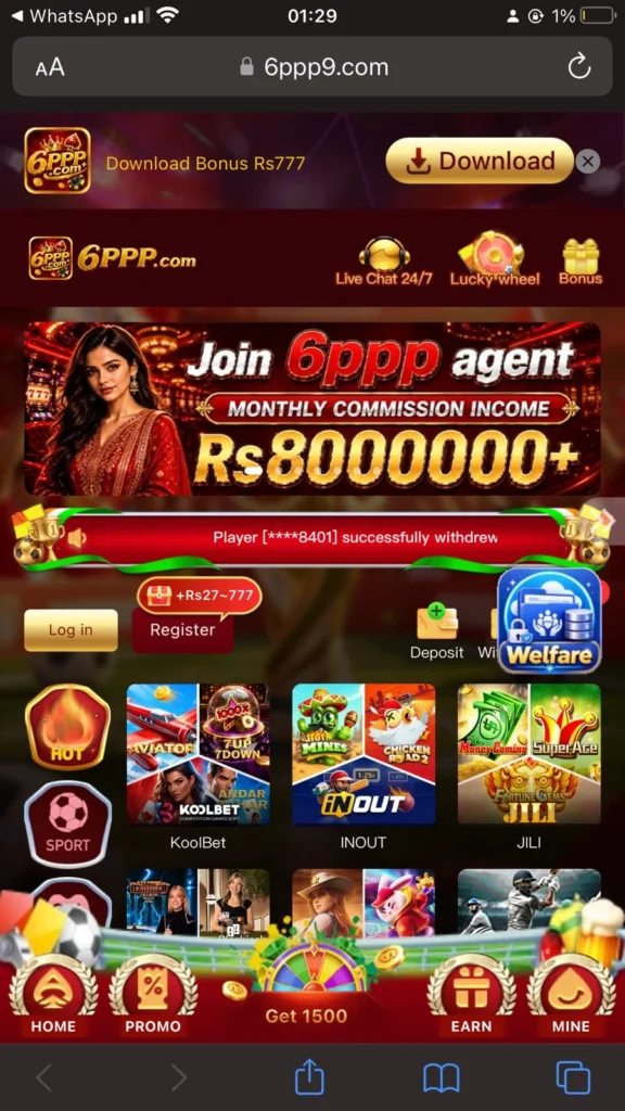P666 Game