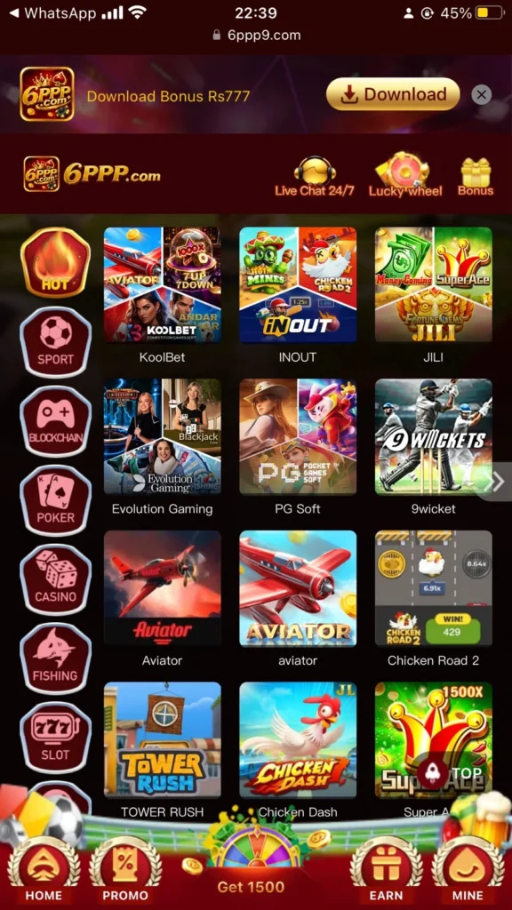 P666 Game