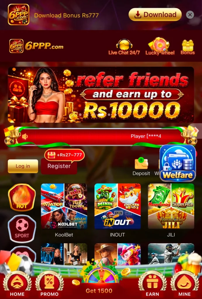 P666 Game