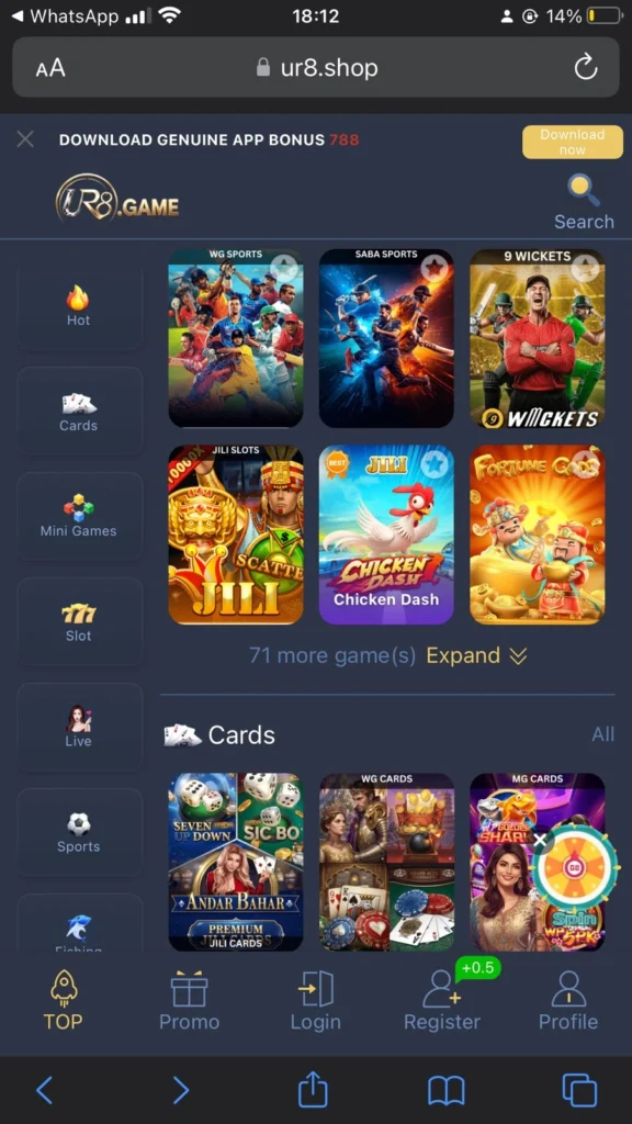 UR8 Game APK
