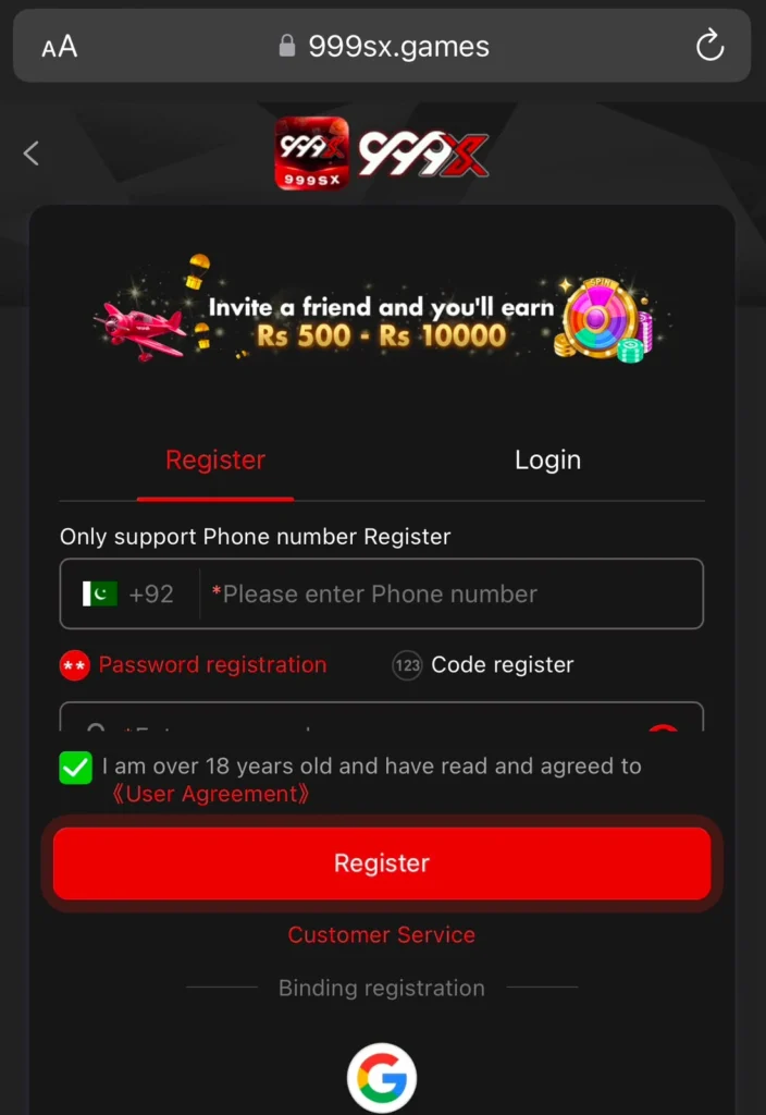 999X Game
