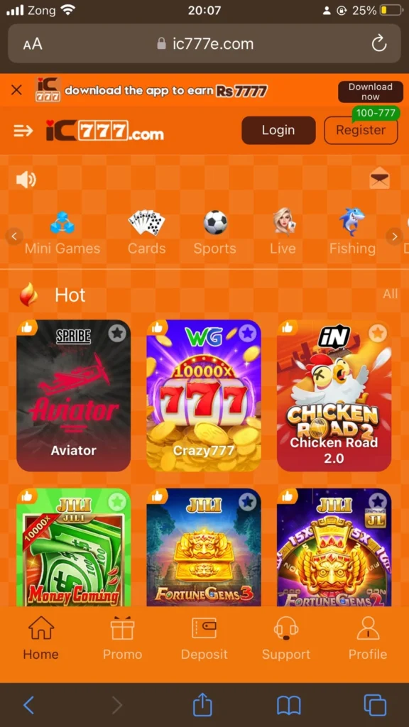 IC 777 Game