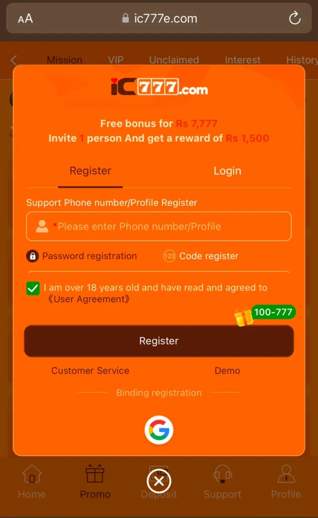 IC 777 Game