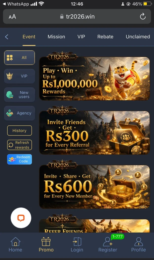 TR 2026 Game