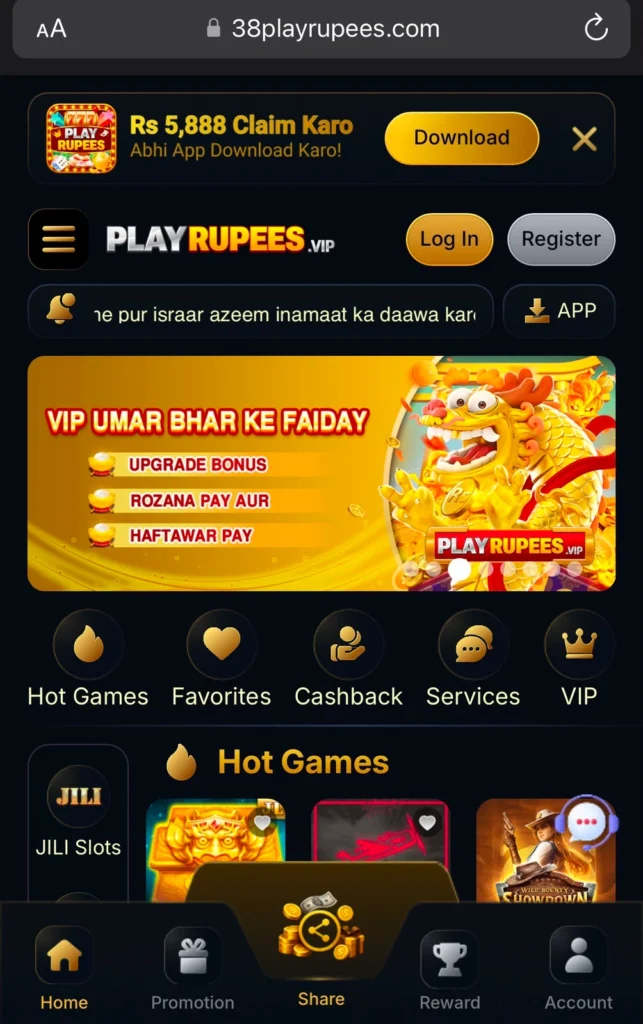 PlayRupees Game