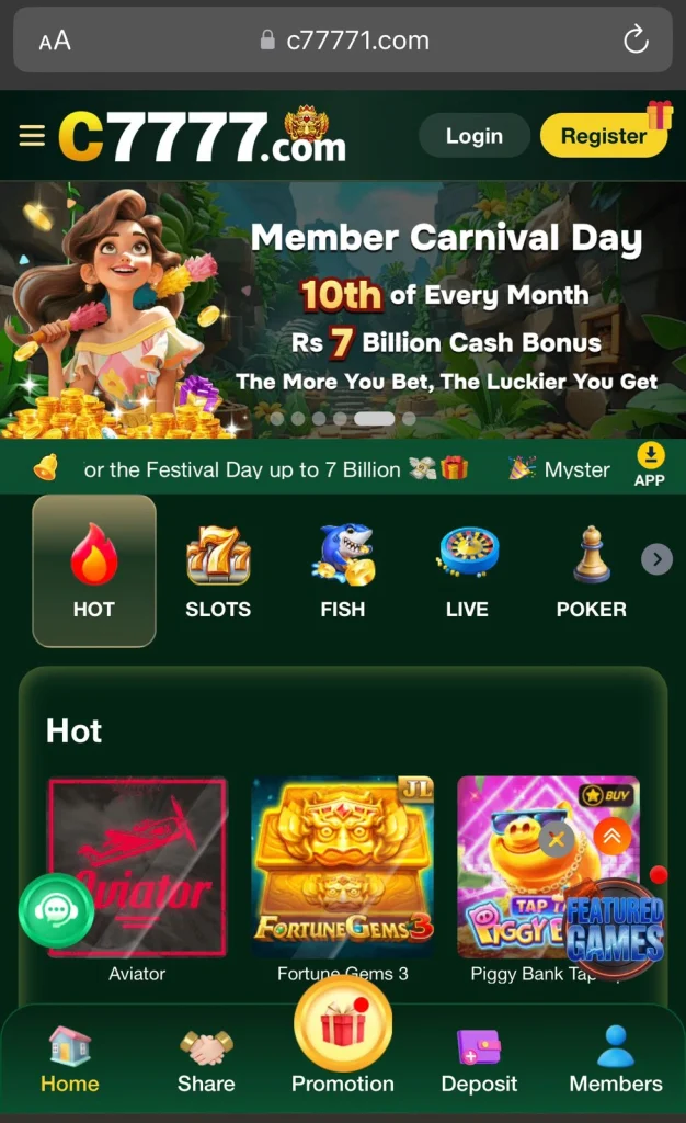 C7777 Game